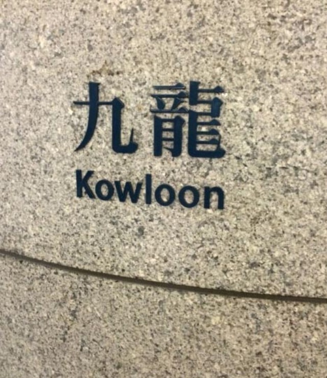 香港考“茶”記，遇見不一樣的港式奶茶