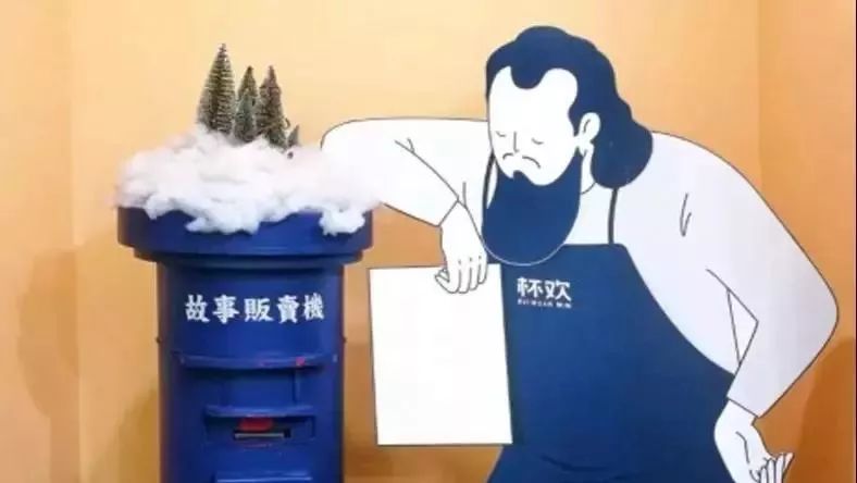 年老板娘胡辛束，如何用一杯“帶情緒”的茶飲撩撥少女心？