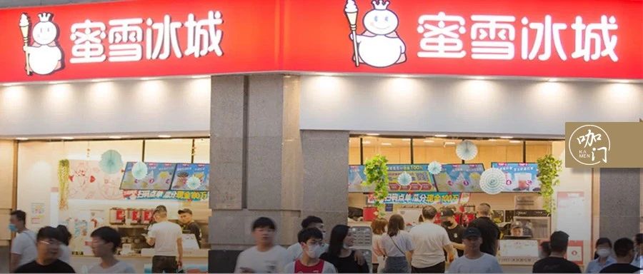 “蜜雪冰城融資”是個誤傳！官方回應(yīng)：沒這回事