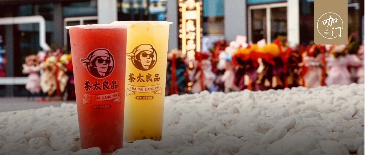 招牌元/杯，覆蓋北京主流商圈，他如何用“運(yùn)營(yíng)思維”賣奶茶？