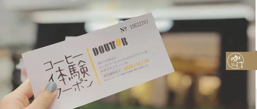 入華 月戰(zhàn)績：一天賣 杯，“日版星巴克”憑什么征服魔都人民？