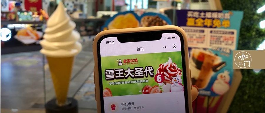 一次活動拉來近萬會員！小程序正在飲品業(yè)迎來爆發(fā)式增長