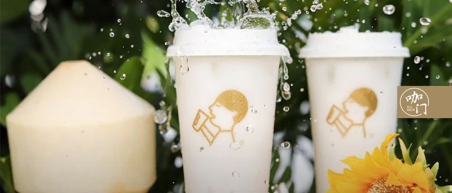 上線周賣斷貨！喜茶的椰子飲品，要追嗎？