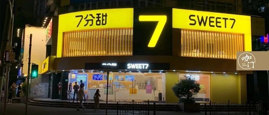 搶占上海！門店數(shù)一年翻倍，這個(gè)品牌如何拿下“標(biāo)桿市場”？