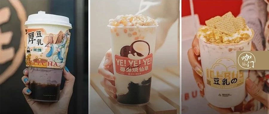 家家都推“厚”芋泥！冬季熱飲來了，今年有哪些新花樣？
