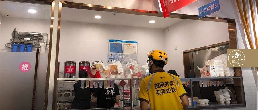 飲品效率革命！星巴克、蜜雪冰城都在嘗試“雙動(dòng)線”