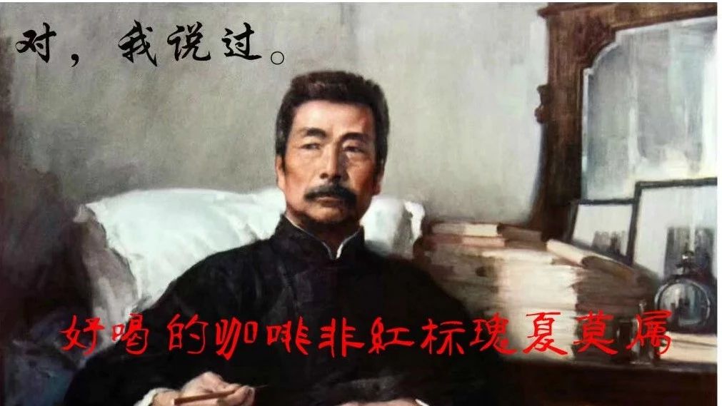 瑰夏姓『貴』嗎？ 我不姓貴，我姓『瑰』！媳婦和瑰夏掉水里，先救誰(shuí)？