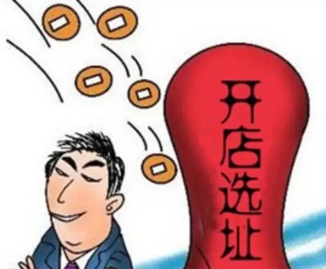 店鋪選址大效應(yīng)，附帶銷售數(shù)據(jù)供你參考