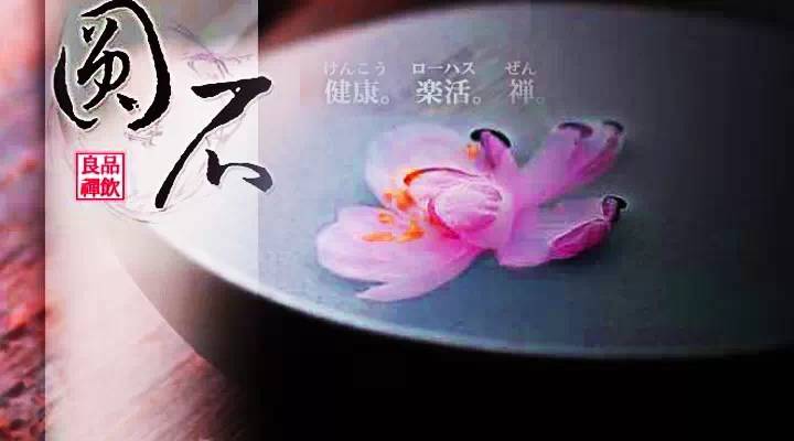 圓石禪飲，低成本茶飲注定會(huì)OUT，高成本茶飲會(huì)觸頂嗎？