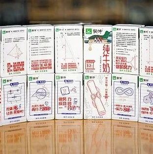 用瓶子做營(yíng)銷又火了！這個(gè)玩法，為什么能屢試不爽？