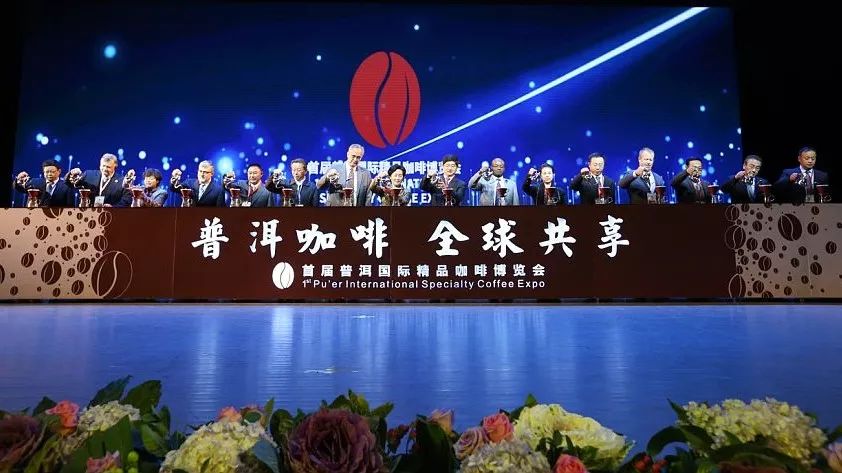 普洱咖博會(huì)盛大開(kāi)幕，論壇干貨幫你整好了！