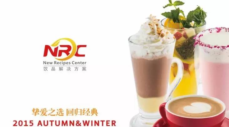 秋冬新品展播之盛韻實業(yè)“摯愛之選，回歸經(jīng)典”