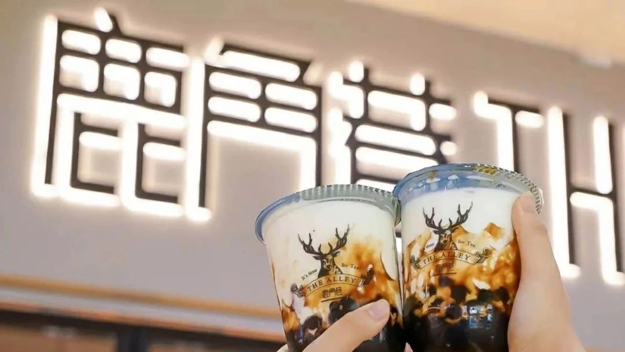 實探“新晉網(wǎng)紅”鹿角巷，黑糖的產(chǎn)品魔力究竟有多大？