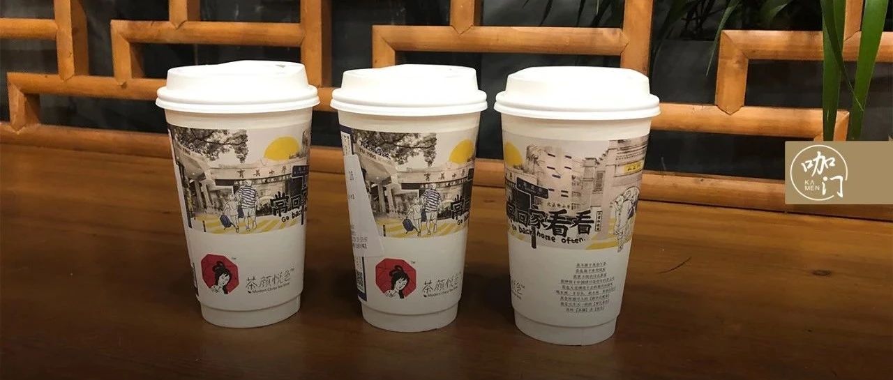 喜茶、奈雪、肯德基，我發(fā)現(xiàn)品牌都在拼“復(fù)購策略”！