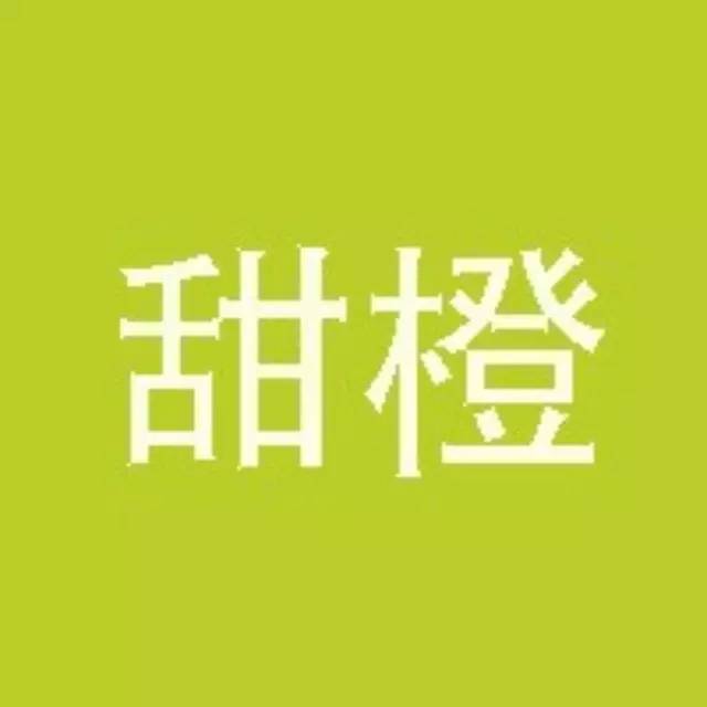 中國電信甜橙咖啡館來啦！