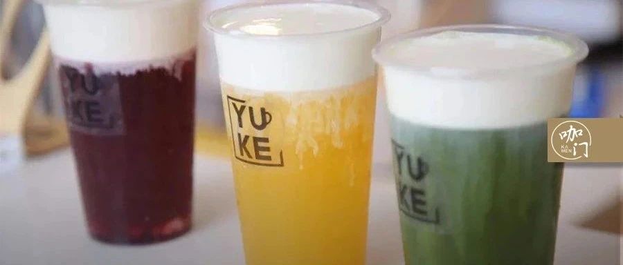縣城和北上廣同一張菜單！茶飲離徹底同質(zhì)化，還有多遠？
