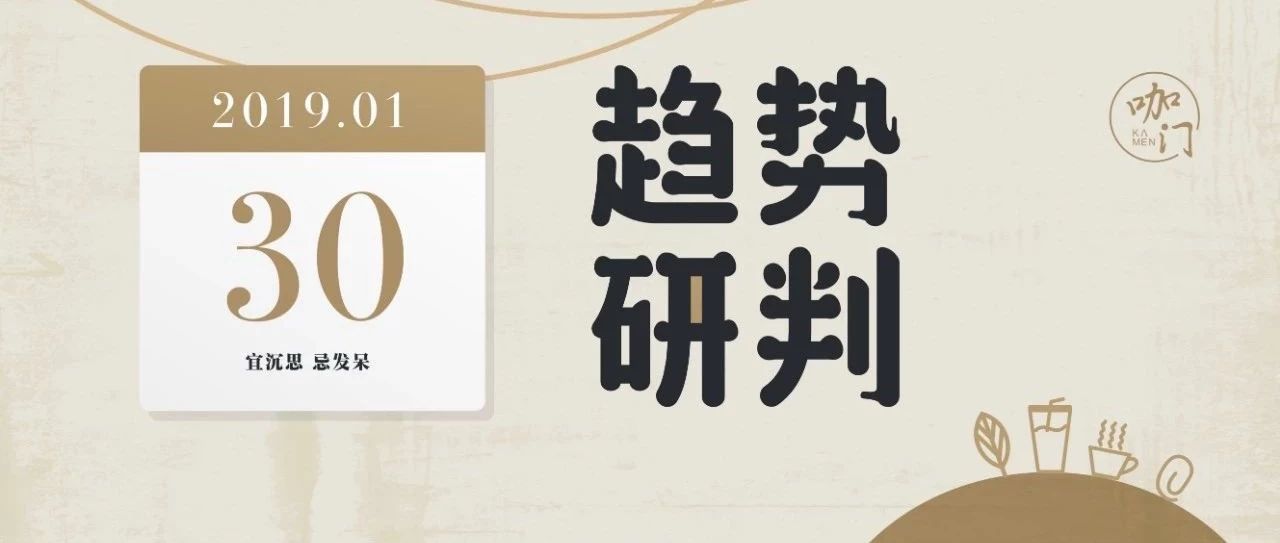 說(shuō)出來(lái)你可能不信， 飲品業(yè)已經(jīng)到高峰了