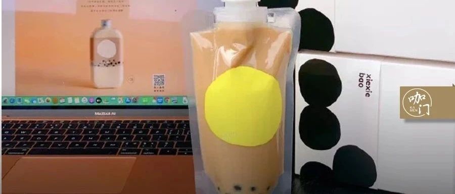 一天賣(mài)出袋，這個(gè)奶茶產(chǎn)品，背后是“宜家邏輯”