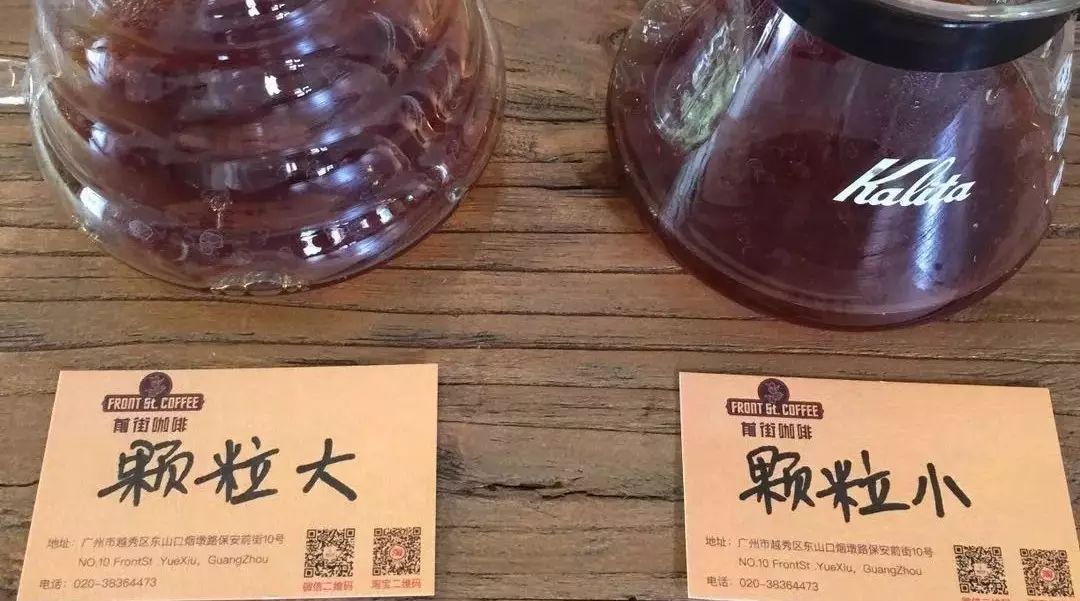 埃塞的咖啡豆為什么總是有大有小？味道有什么不同嗎？ | 咖啡工房研習(xí)課室