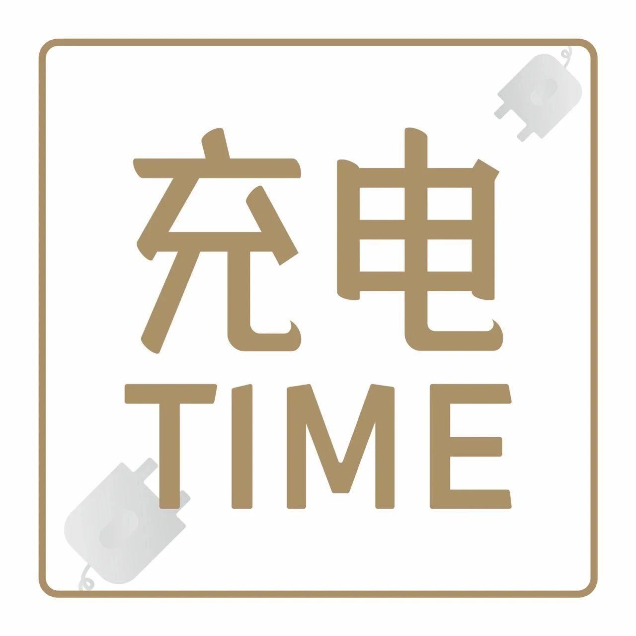 招人、定績效、擬薪酬，能落地的飲品店管理課來了！