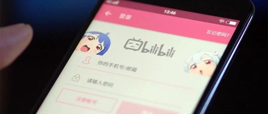 喜茶、茶顏悅色已入駐！收割后的B站，是下一個(gè)品牌必爭(zhēng)之地？