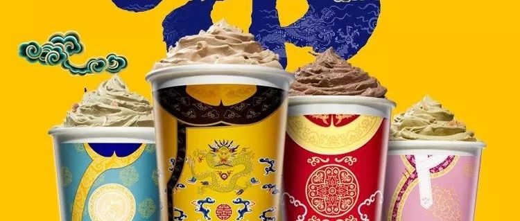DQ、特侖蘇、優(yōu)益C，這些品牌太會玩奶茶創(chuàng)意了！ | 晨報