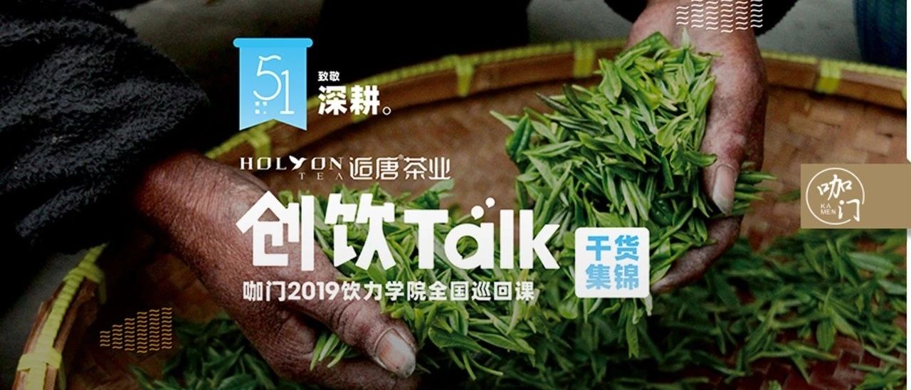 %的奶茶店不賺錢，都因為品牌沒特色