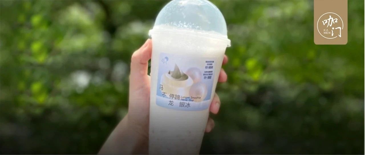 喜茶都在用諧音梗，新茶飲起名的流行又變了？