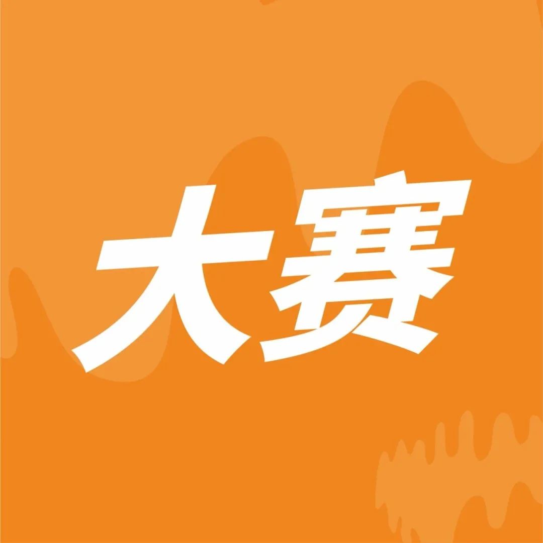 兩周后，上海，見(jiàn)證冠軍誕生！古茗、滬上阿姨創(chuàng)始人都來(lái)了