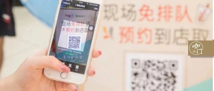 冷飲支付一年增長(zhǎng) %，后正在成為“奶茶新人”