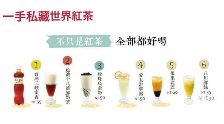 故事行銷+平價精致茶飲，不走尋常路的“一手私藏世界紅茶”