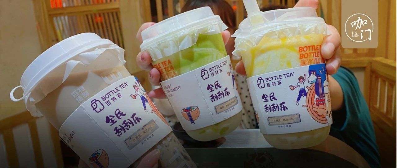 我在四線小城賣水果茶：元/杯， 家店年入 萬