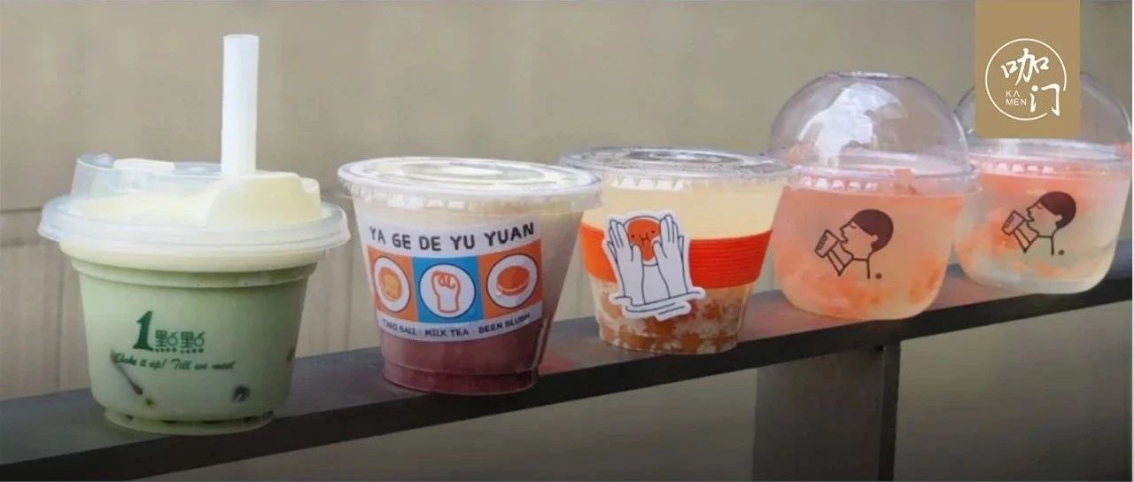 喜小茶等多個(gè)品牌都在推“mini杯”！奶茶變小為何這么受歡迎？