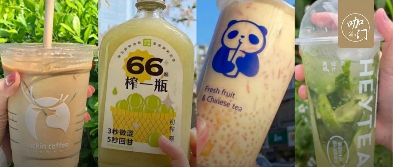 油柑、檸檬茶，茶飲下一個(gè)“潛力產(chǎn)品”是什么？走去廣深看看