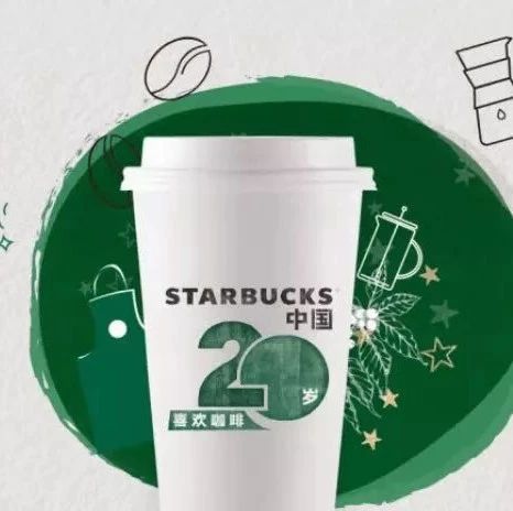星巴克明天歲了，這兩張對比照片令人感嘆！