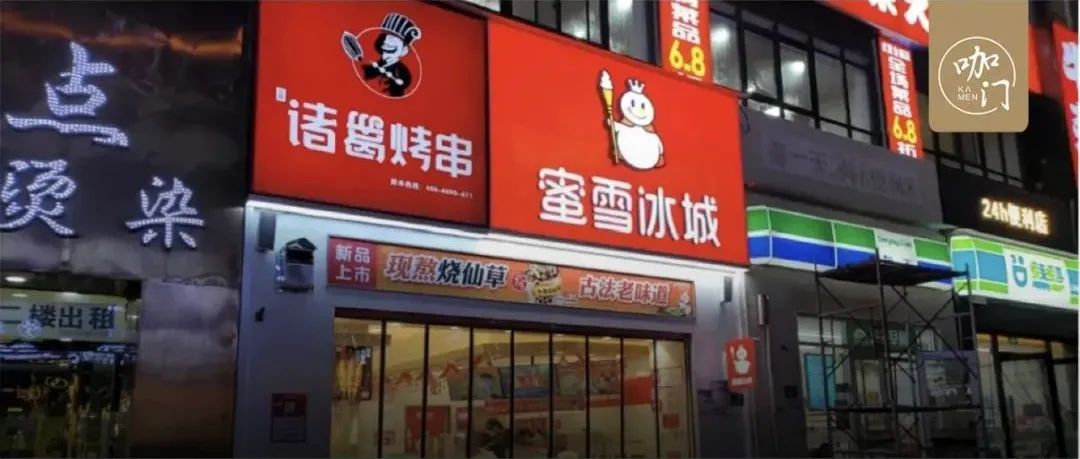 為什么茶飲、小吃店加盟，很多都要投資 萬？