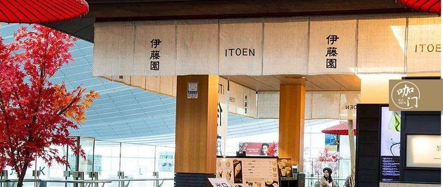 這個(gè)改變世界的品牌，將茶創(chuàng)新做到了極致