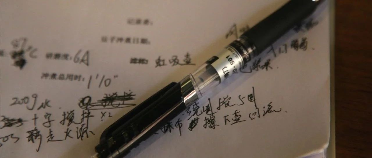 前街教你沖咖啡 | 也門(mén)摩卡的 +種打開(kāi)方式