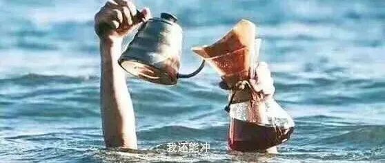 用Chemex沖咖啡會更好喝嗎？活在影視劇里的Chemex有什么特別之處？
