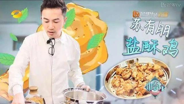 蘇有朋鹽酥雞和咖啡最配？看完流口水 :)