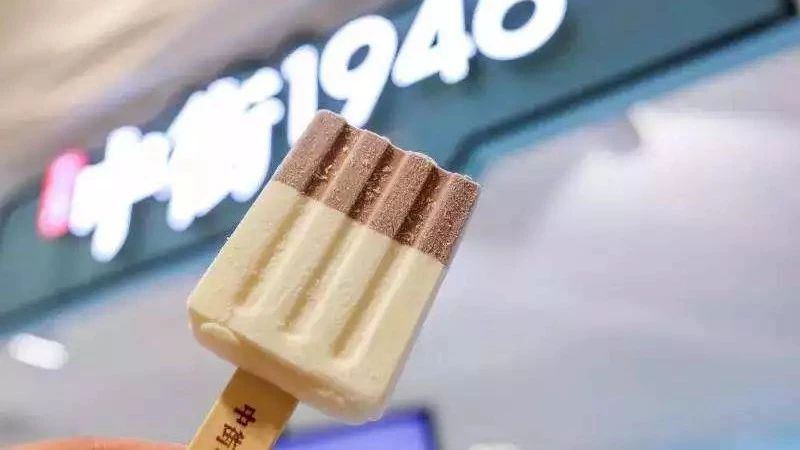 冰淇淋年進化史：從元賣到 元，食品安全事件頻發(fā)