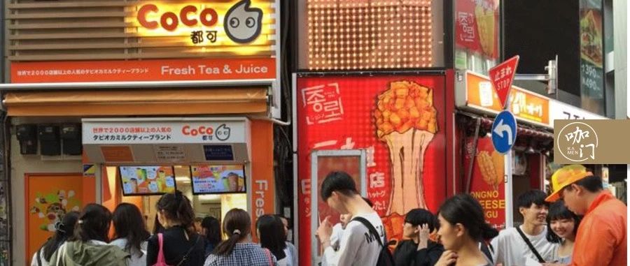 在日本開(kāi)奶茶店，到底多賺錢？我問(wèn)了CoCo都可、春水堂、快樂(lè)檸檬…