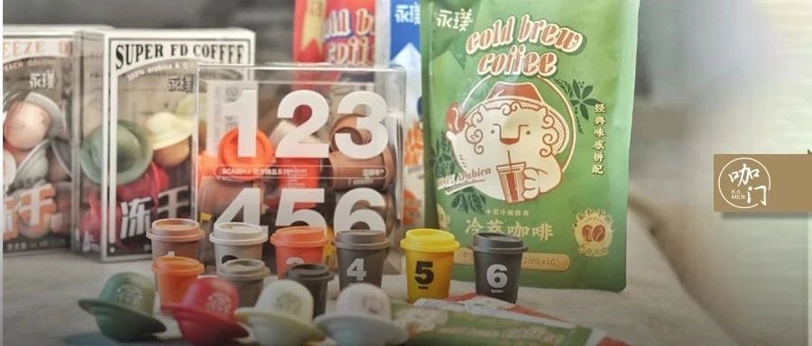 分鐘銷量超去年雙總和！咖啡零售迎來現(xiàn)象級爆發(fā)