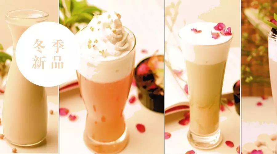 秋冬飲品展播季之庫米思“暖暖益生菌”