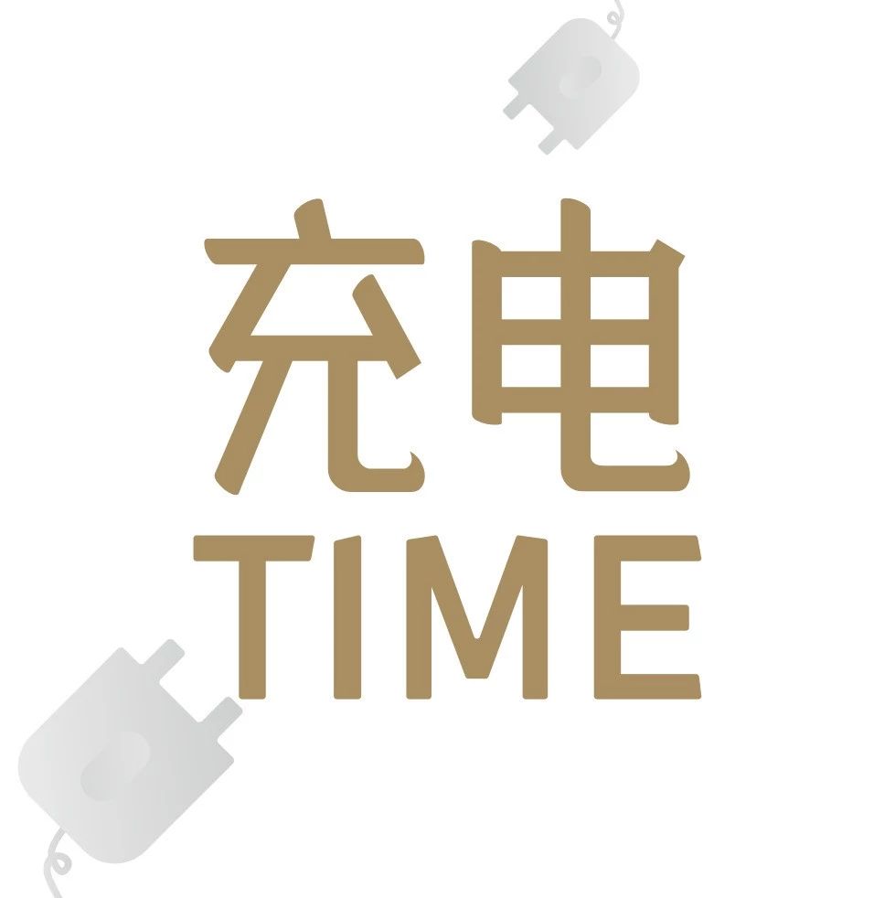 新的一年，飲品業(yè)怎么活？ +分鐘大咖分享都在這！