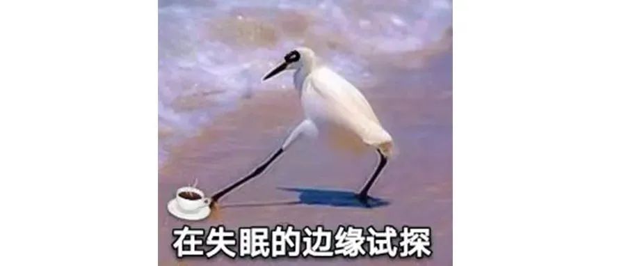 低因咖啡與脫因咖啡是同一個(gè)東西嗎？