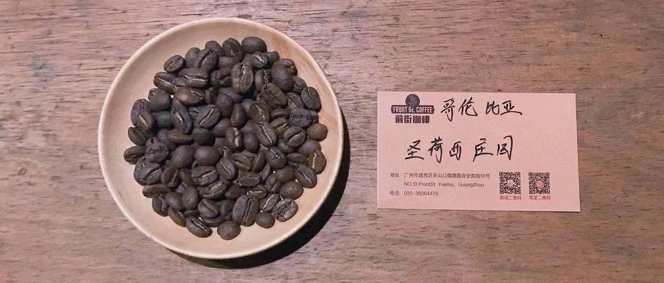 【前街尋豆手記】喝過了威士忌酒桶處理，不如再來杯朗姆酒桶處理的咖啡？