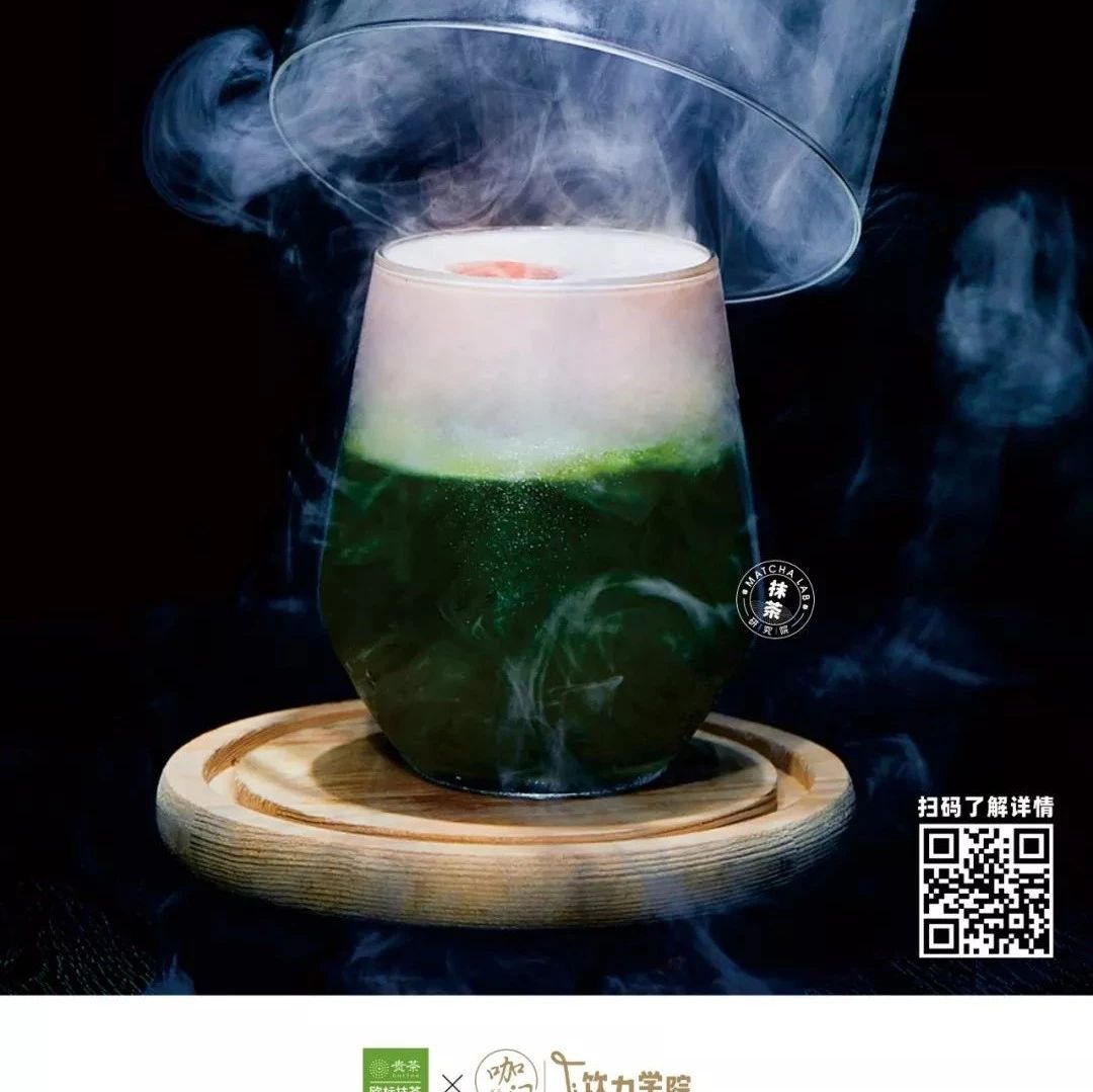 為秋冬新品找靈感，可以試試這款茶！