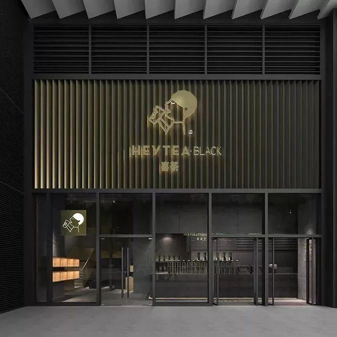 喜茶將在成都開出首家旗艦店，已瞄準(zhǔn)假期“一日游”？