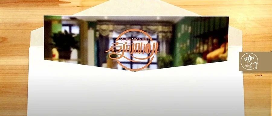 給顧客“寫情書”？縣城開店的老板，有一套秒殺大牌的經(jīng)營智慧